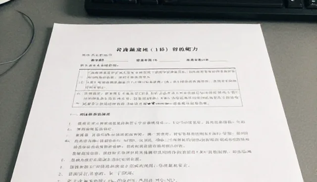 系统集成运维管理中的性能优化与适用条件分析