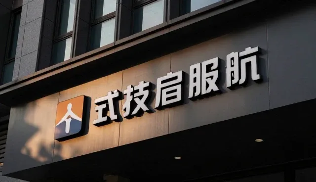 智能运维平台在企业应用中的常见问题与解决策略