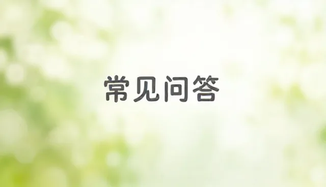 系统稳定性保障中的软件设计选择依据